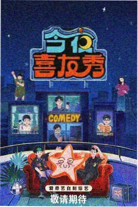 影院蜂鸟爱情剧集推荐
